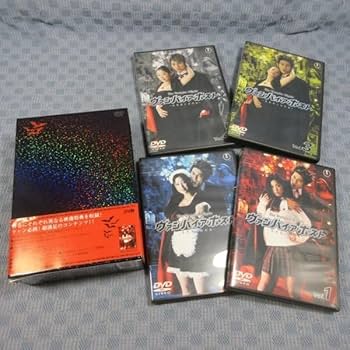 ヴァンパイア探偵 DVD-BOX n5ksbvb
